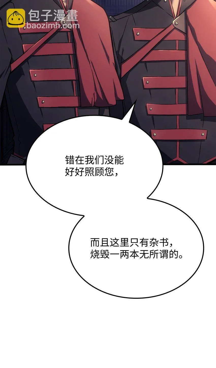 10 小试身手 第27页