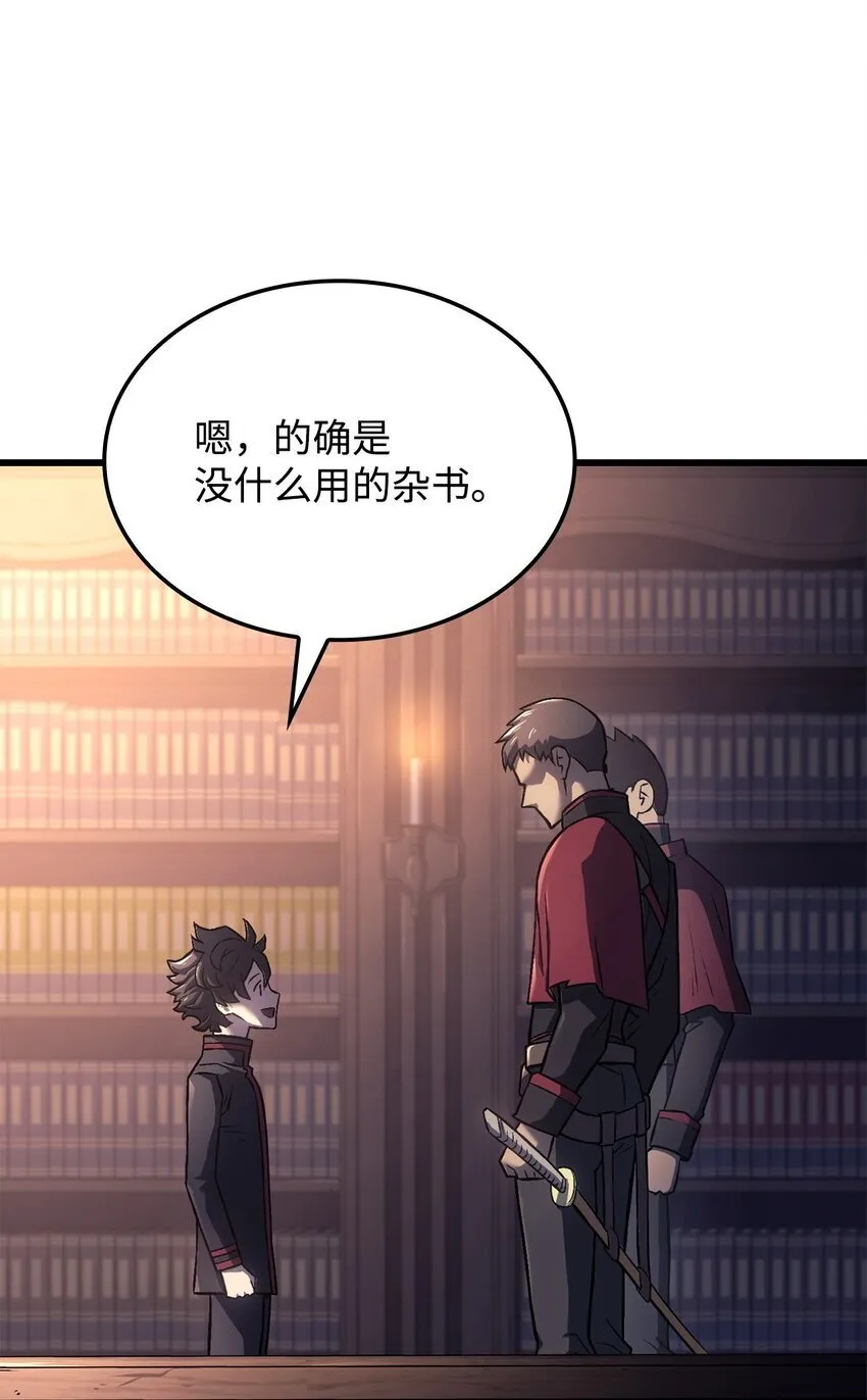 10 小试身手 第28页