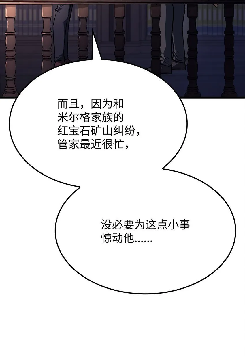 10 小试身手 第29页