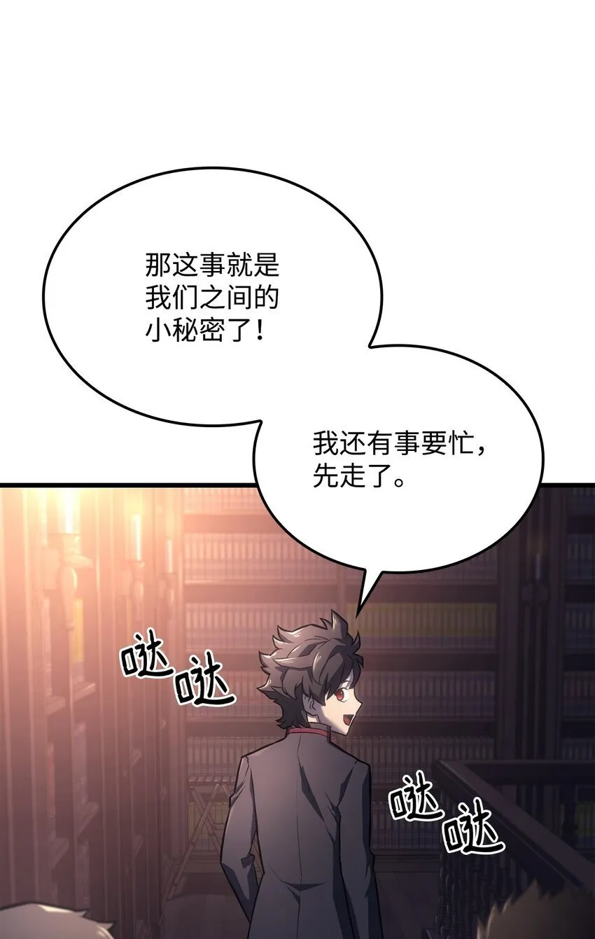 10 小试身手 第31页