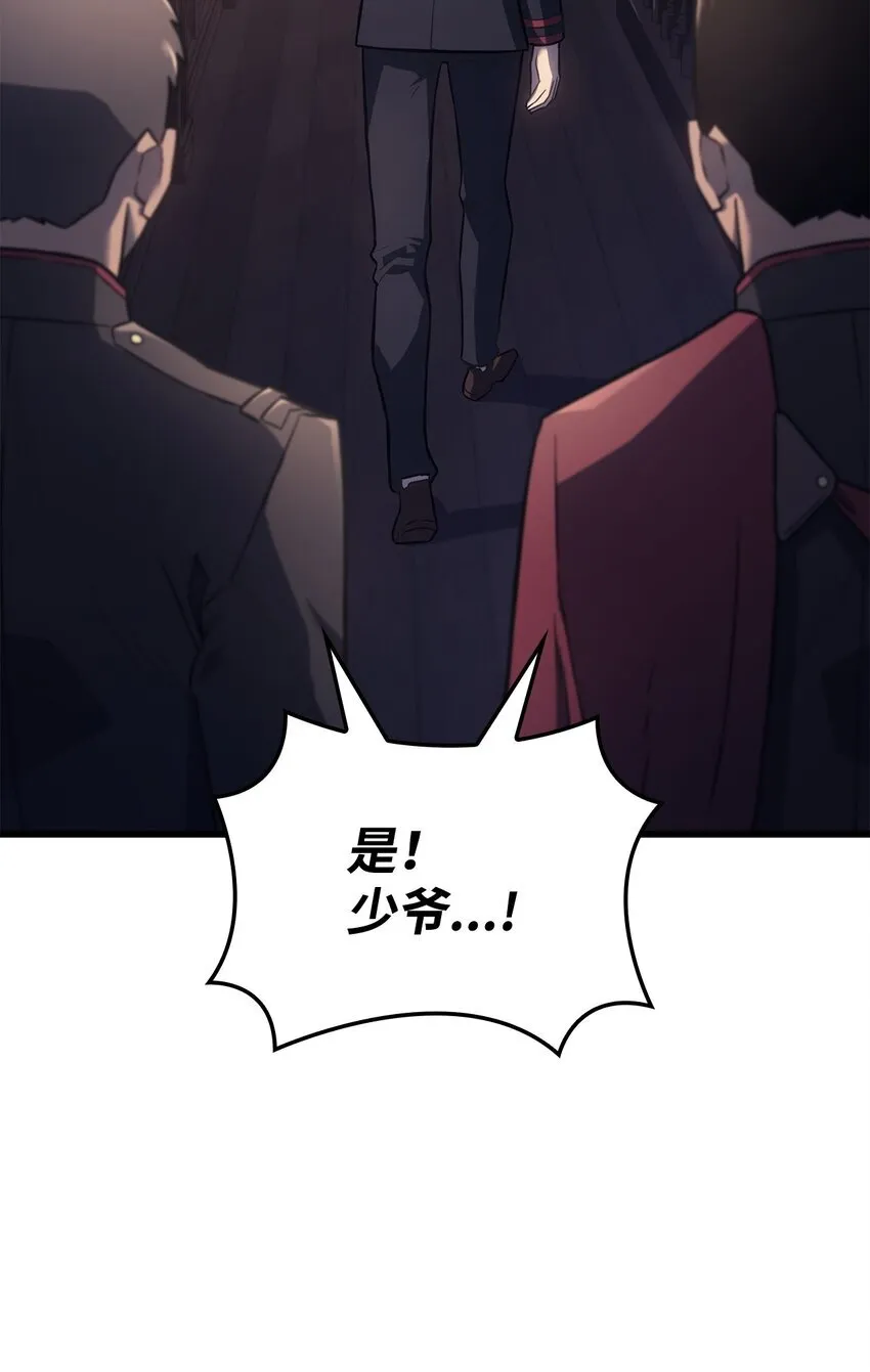 10 小试身手 第32页