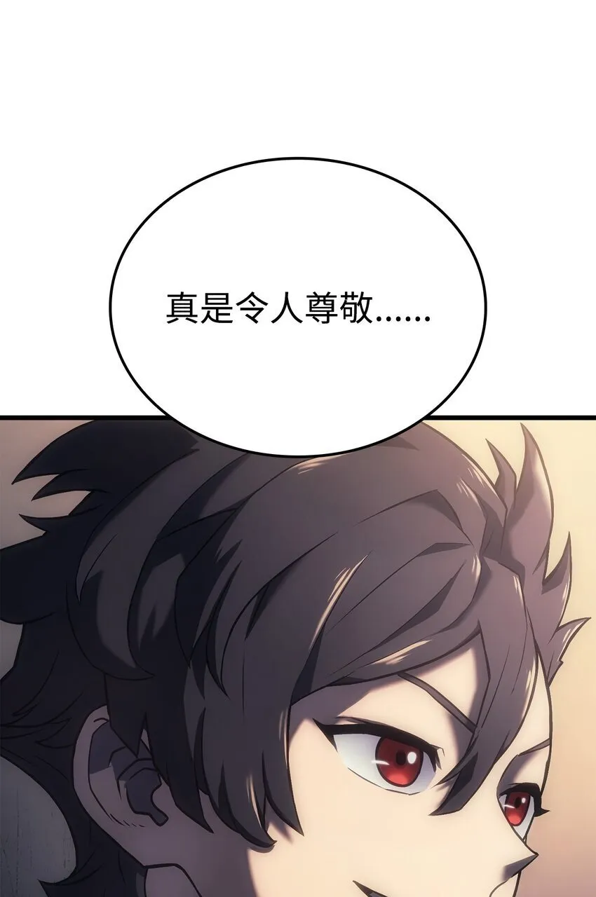 10 小试身手 第34页