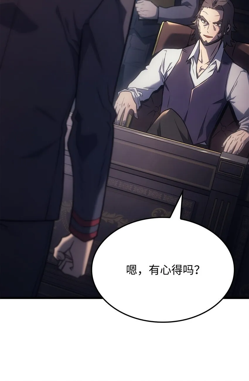 10 小试身手 第40页