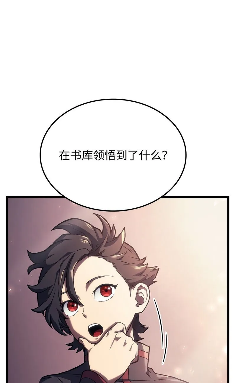 10 小试身手 第42页