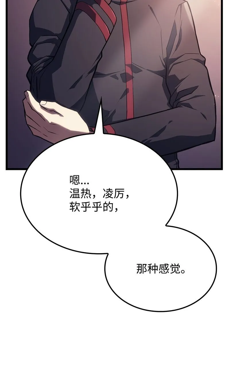 10 小试身手 第43页