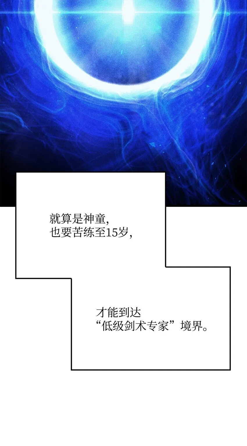10 小试身手 第47页