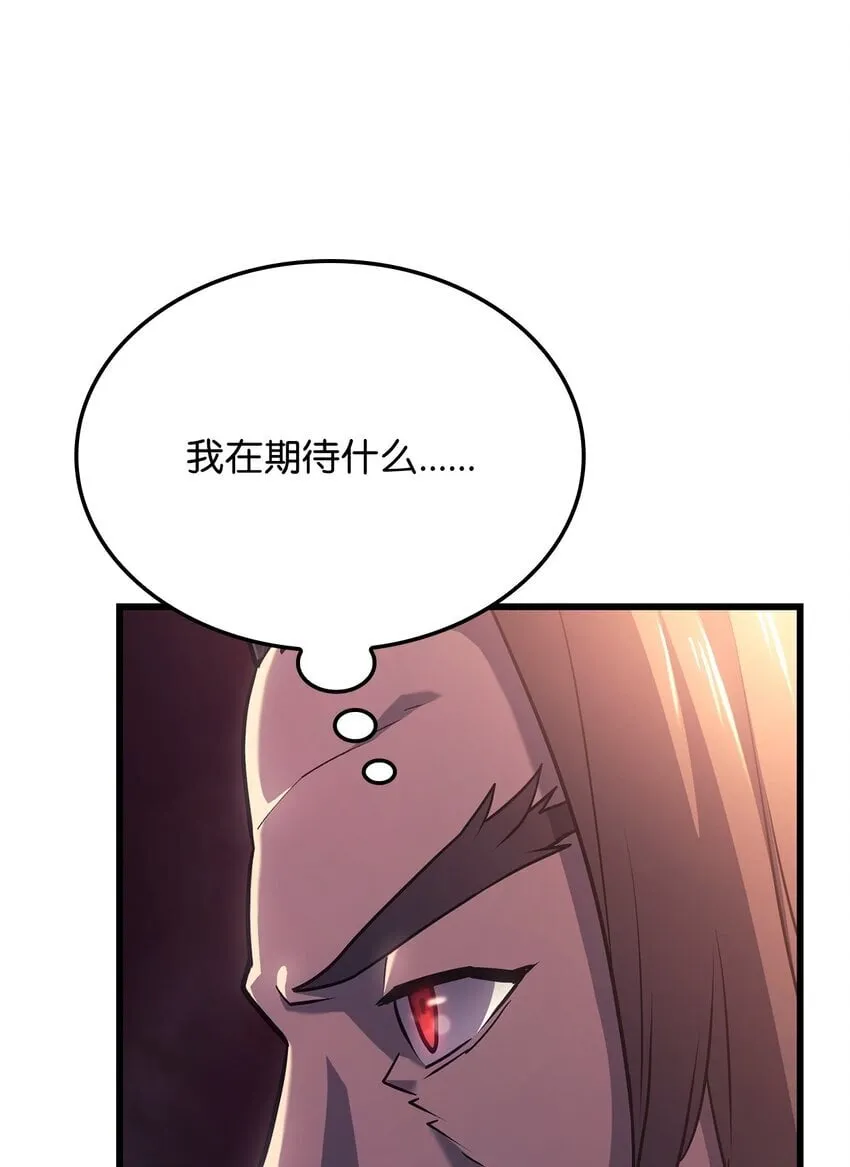 10 小试身手 第48页