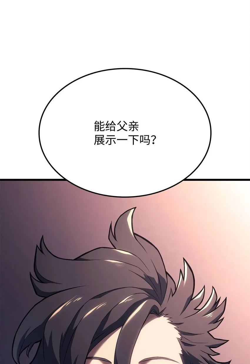 10 小试身手 第50页