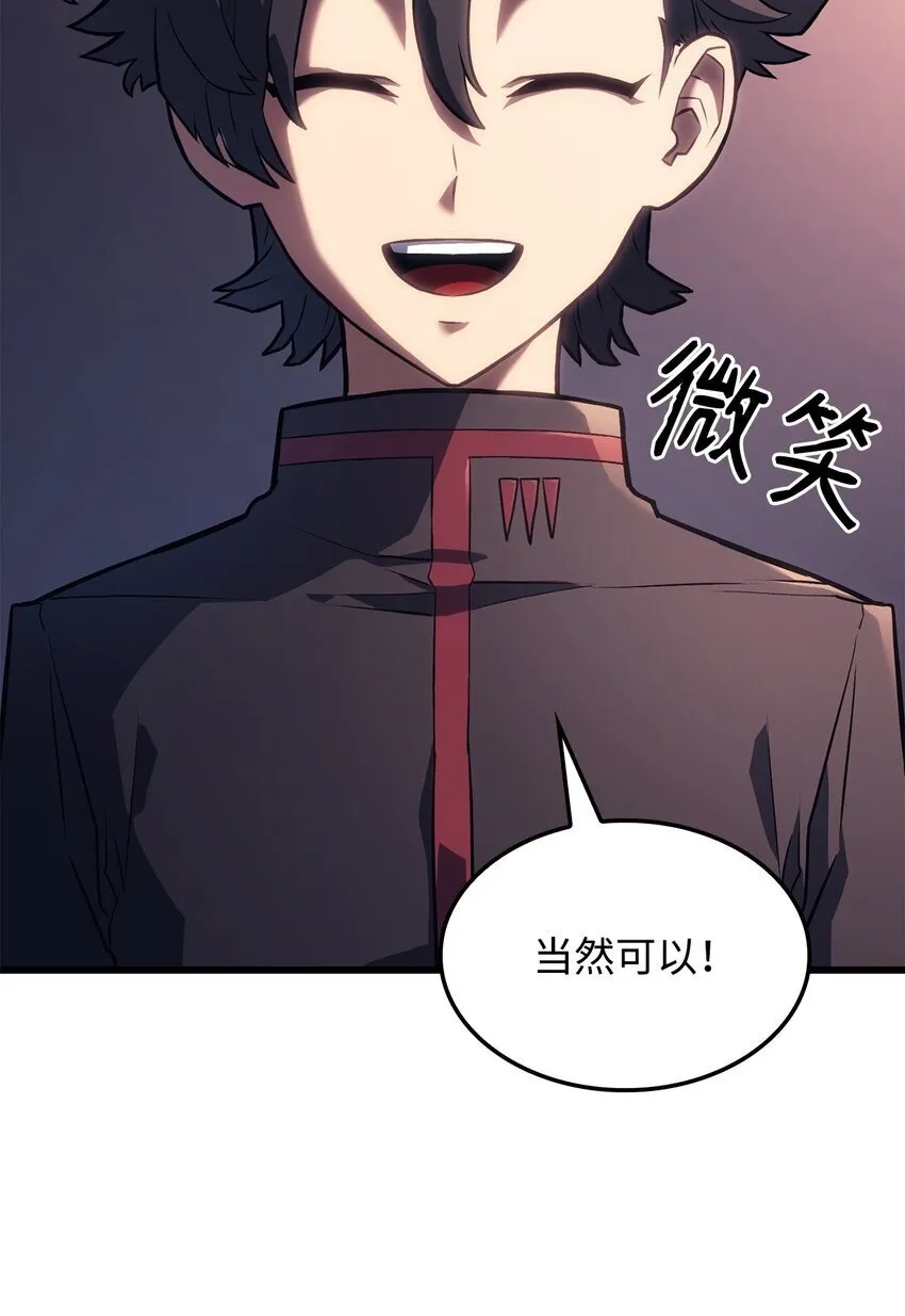 10 小试身手 第51页