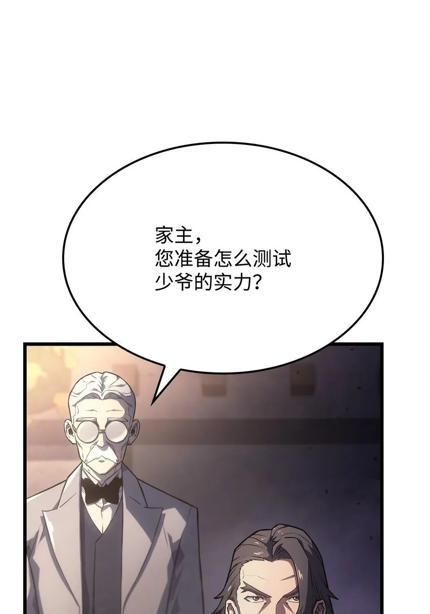 10 小试身手 第58页