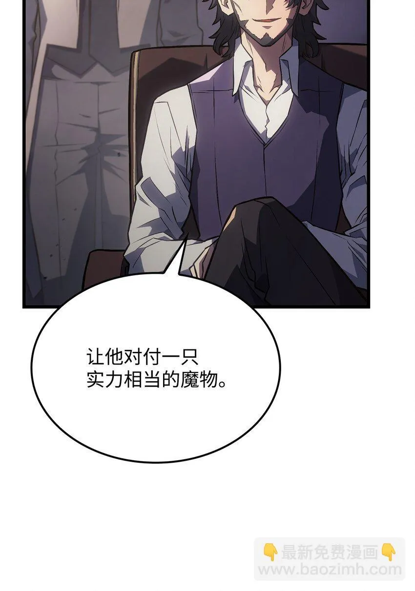 10 小试身手 第59页