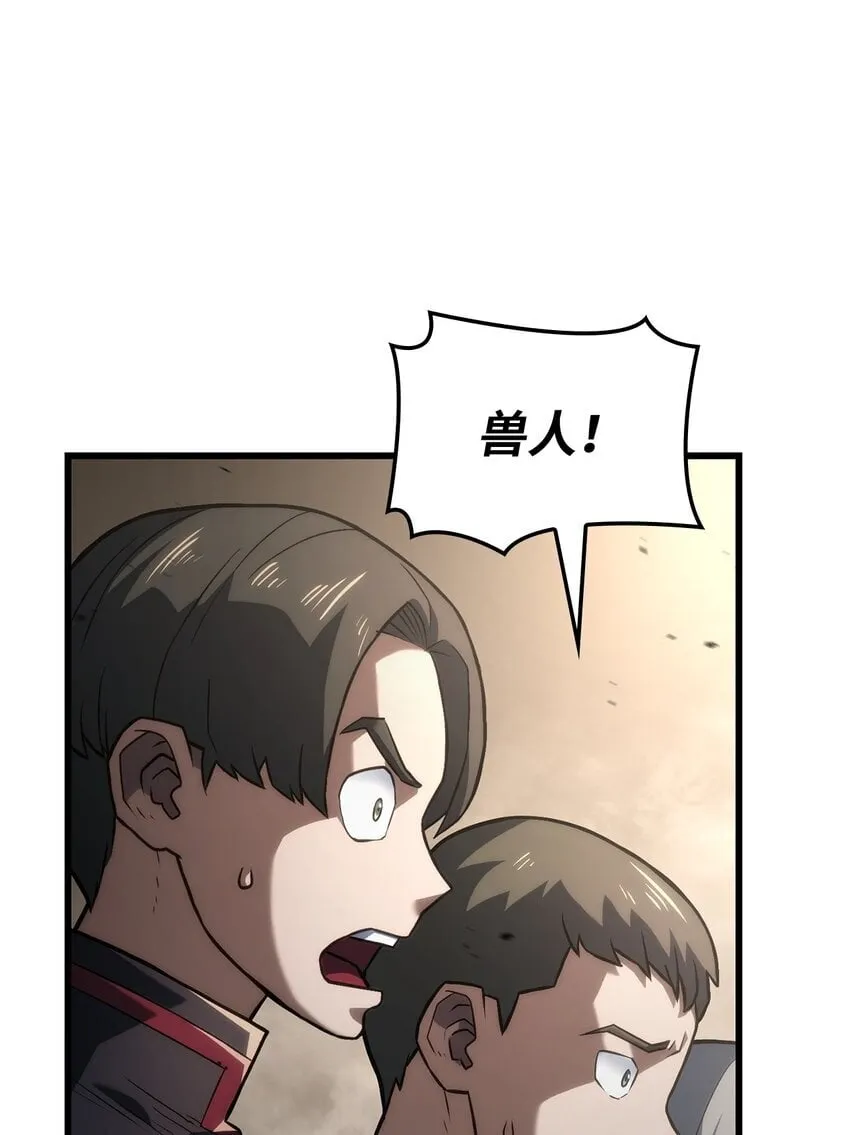 10 小试身手 第67页