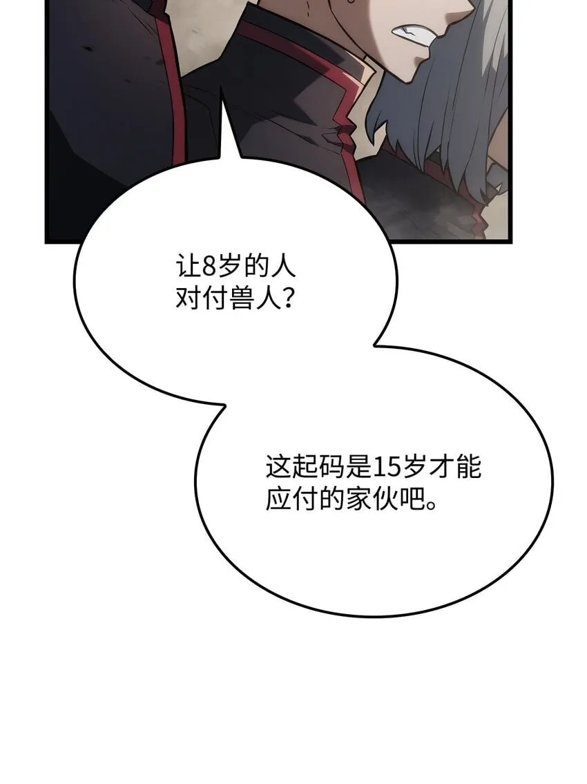 10 小试身手 第68页