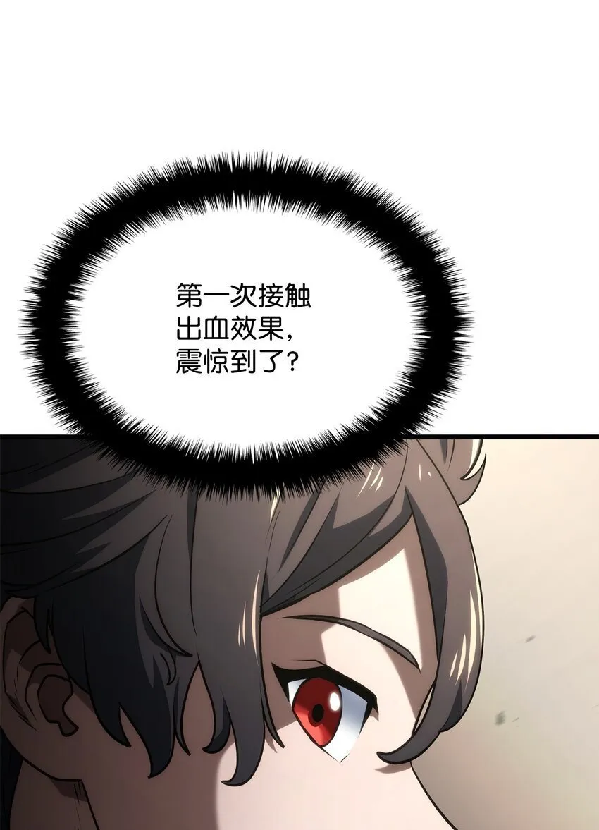 10 小试身手 第86页