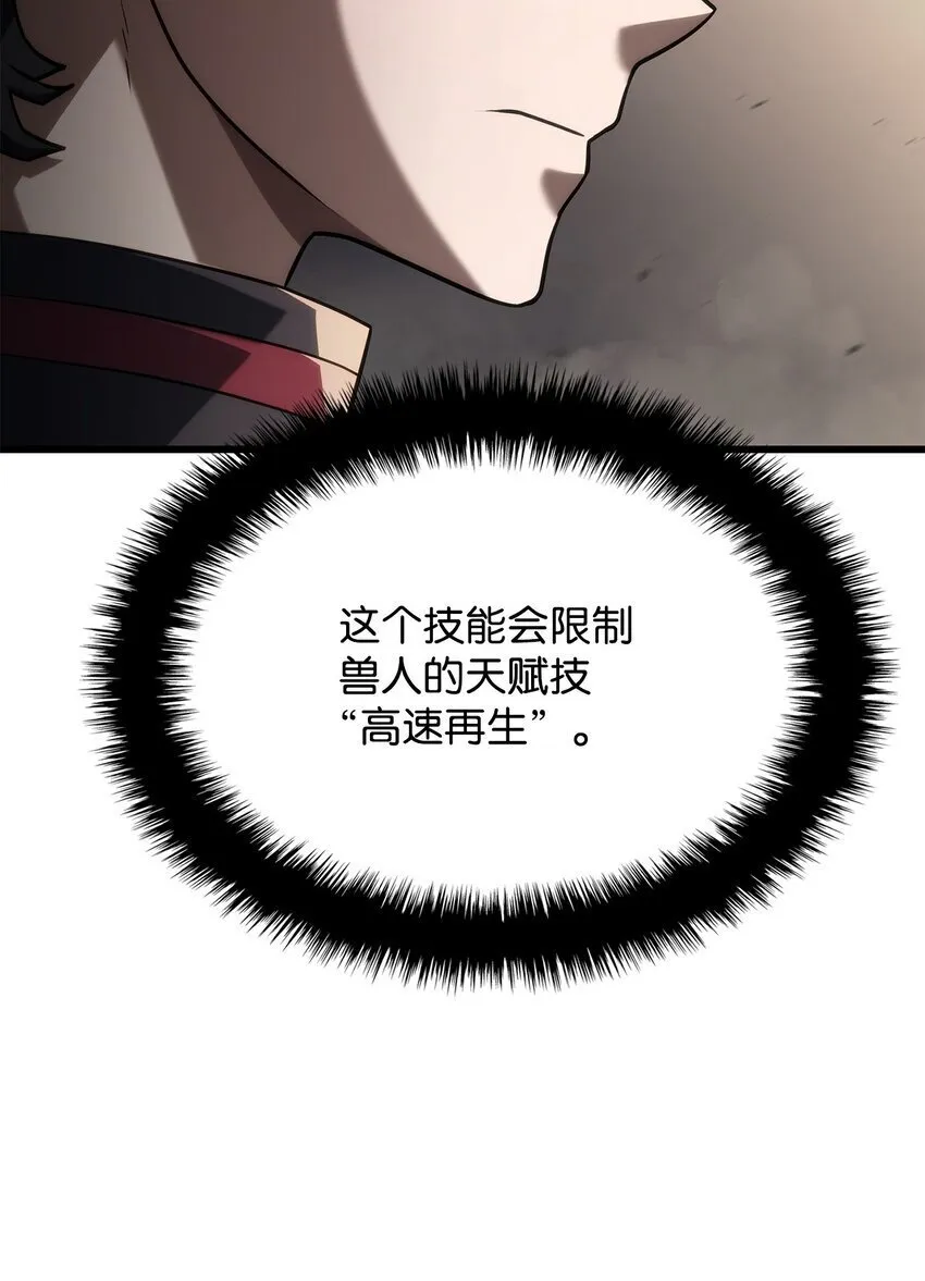 10 小试身手 第87页