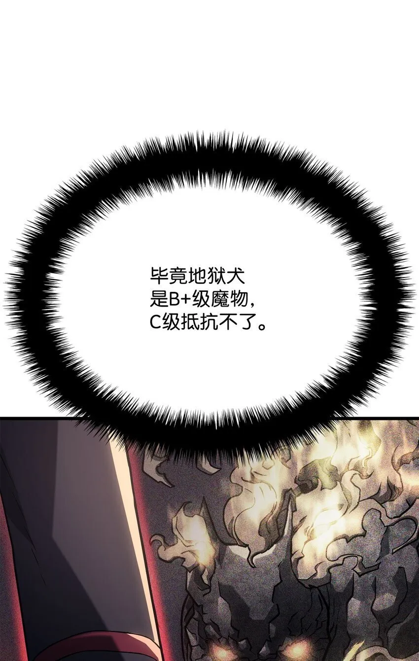 10 小试身手 第88页