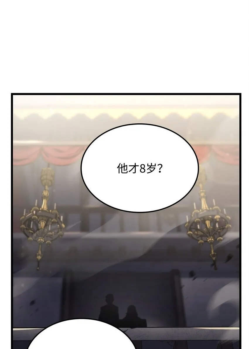 10 小试身手 第90页