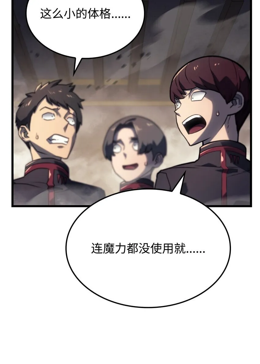 10 小试身手 第91页