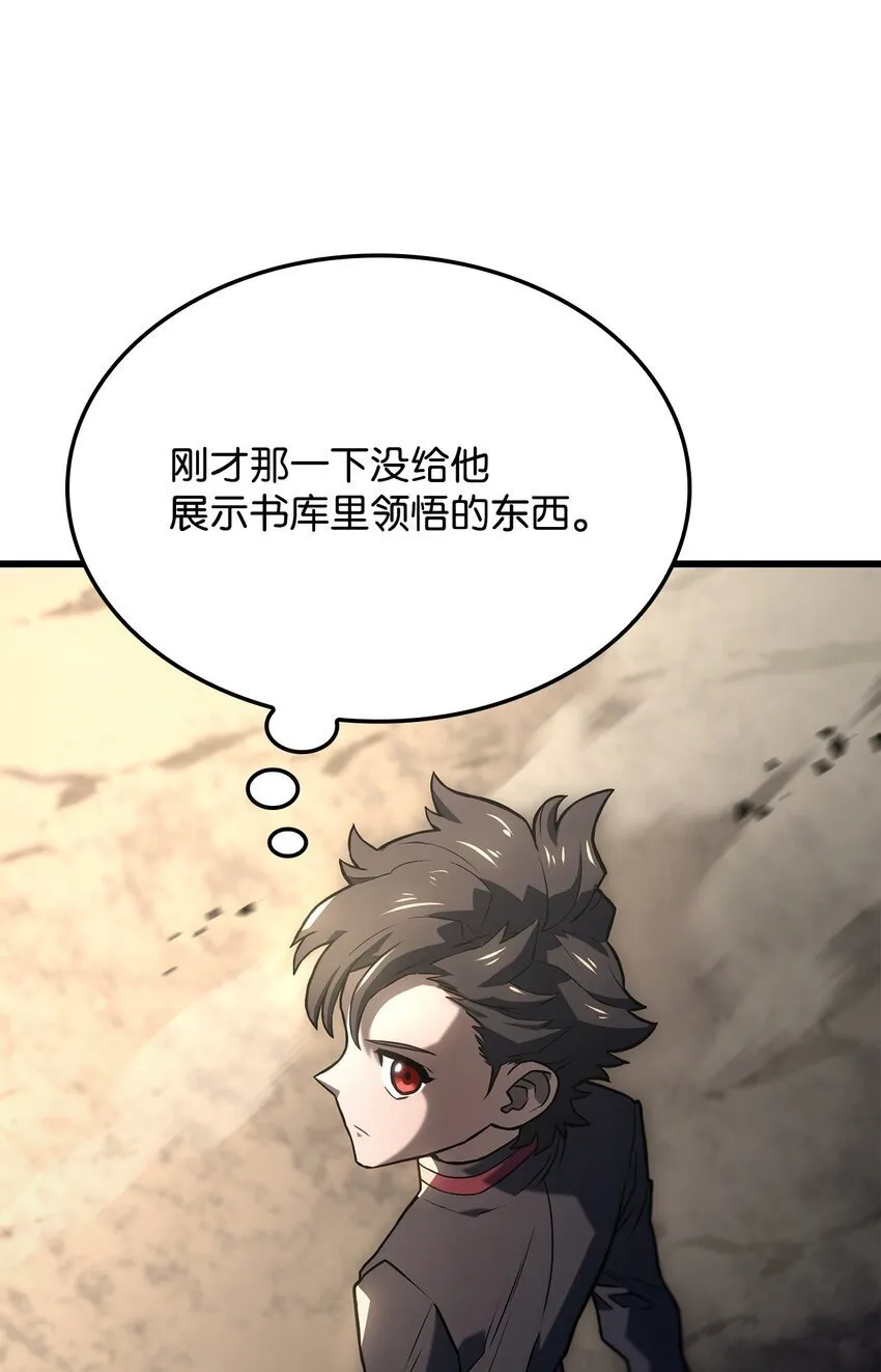 10 小试身手 第93页