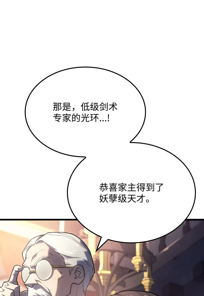 10 小试身手 第108页