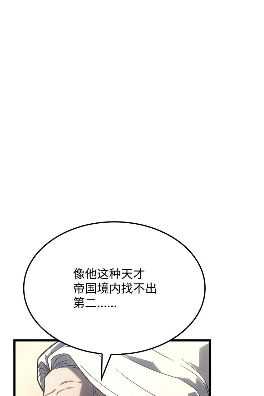 10 小试身手 第110页