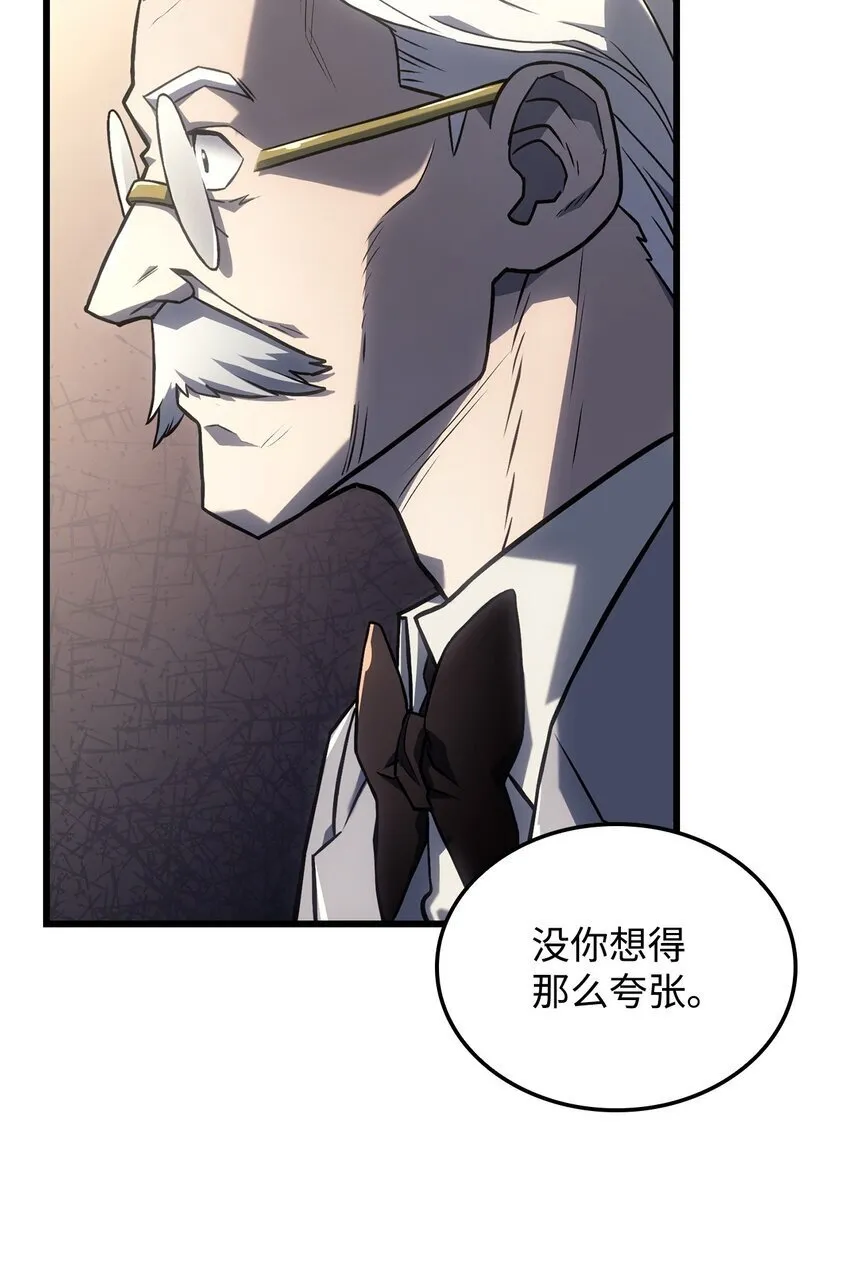 10 小试身手 第111页