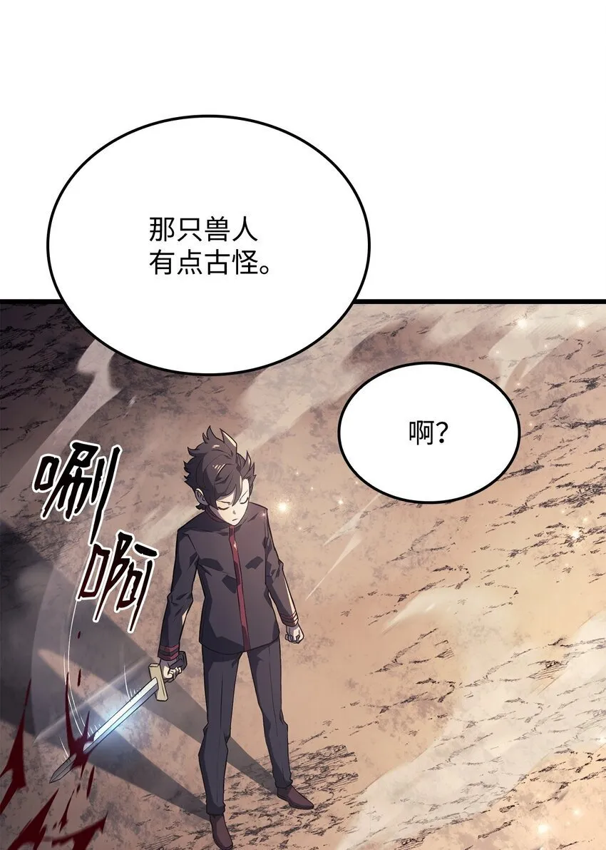 10 小试身手 第112页