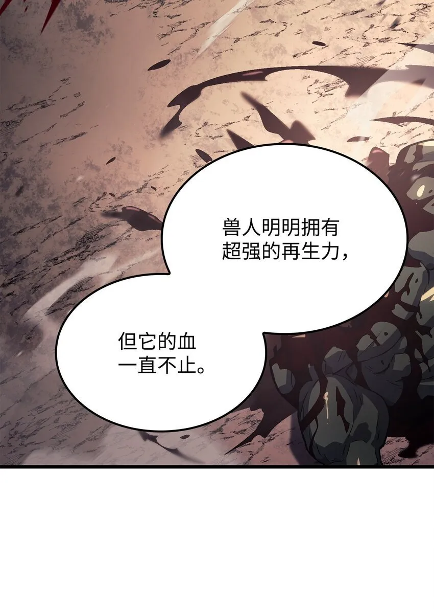 10 小试身手 第113页