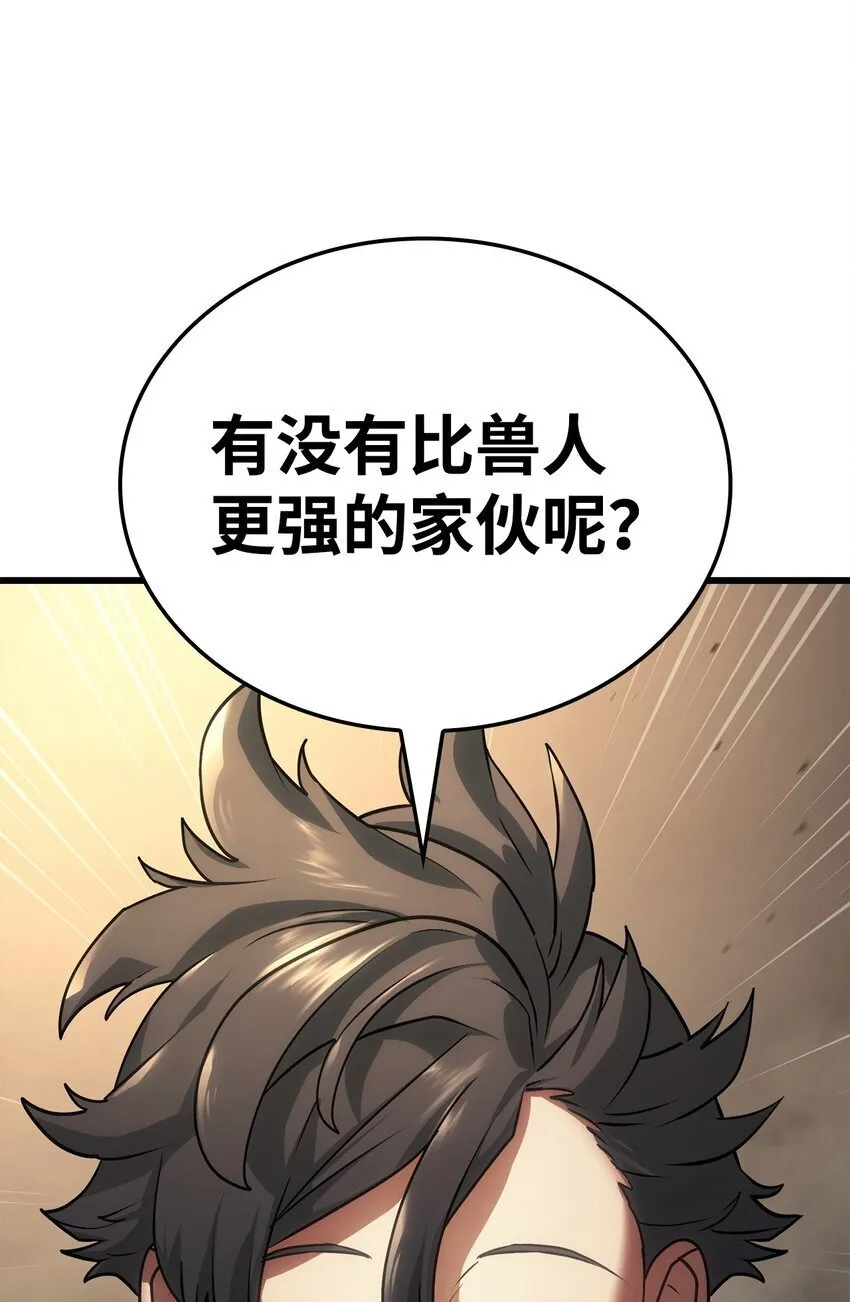 10 小试身手 第117页