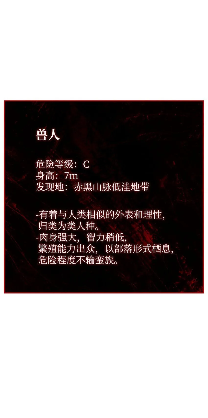 10 小试身手 第119页