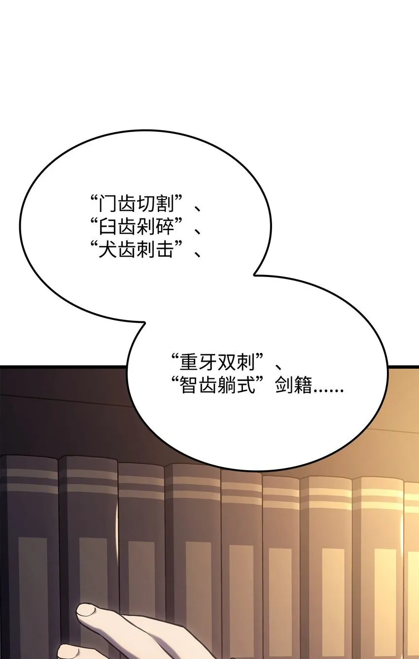 09 第5式 第7页