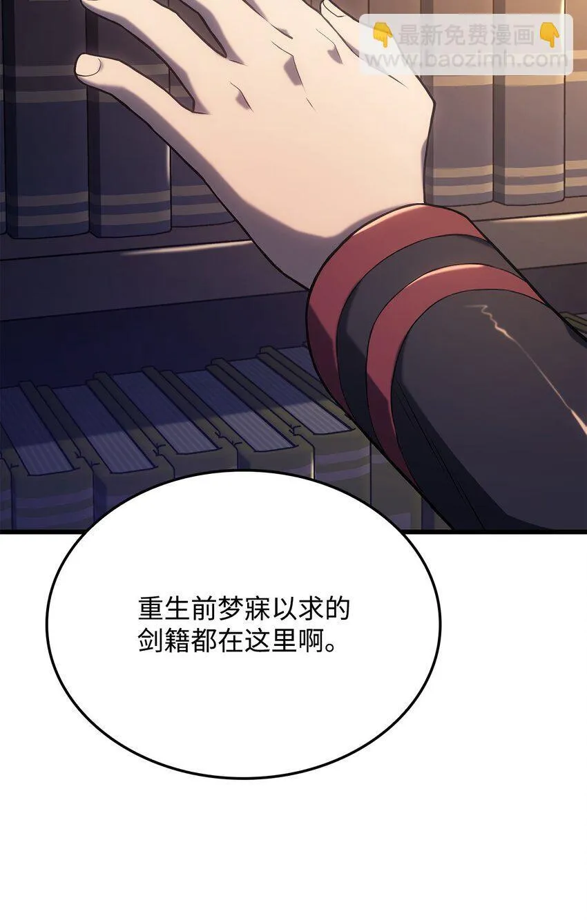09 第5式 第8页
