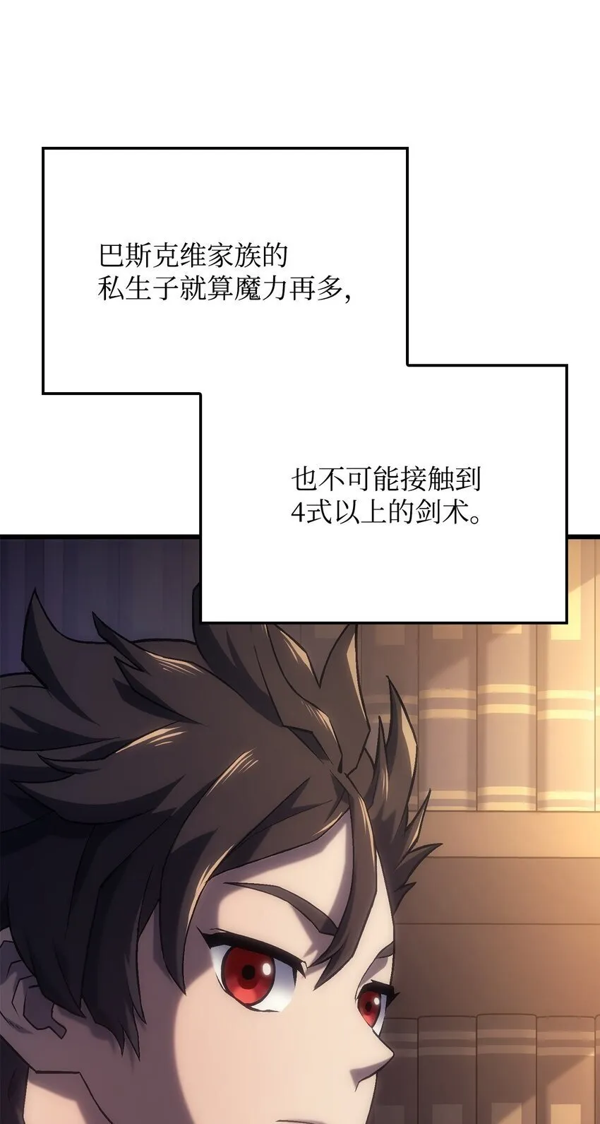 09 第5式 第9页