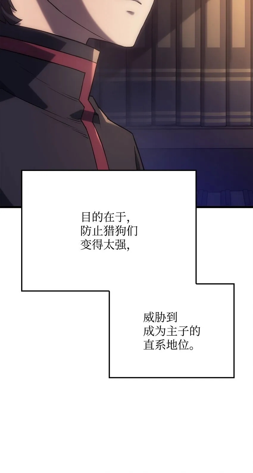 09 第5式 第10页