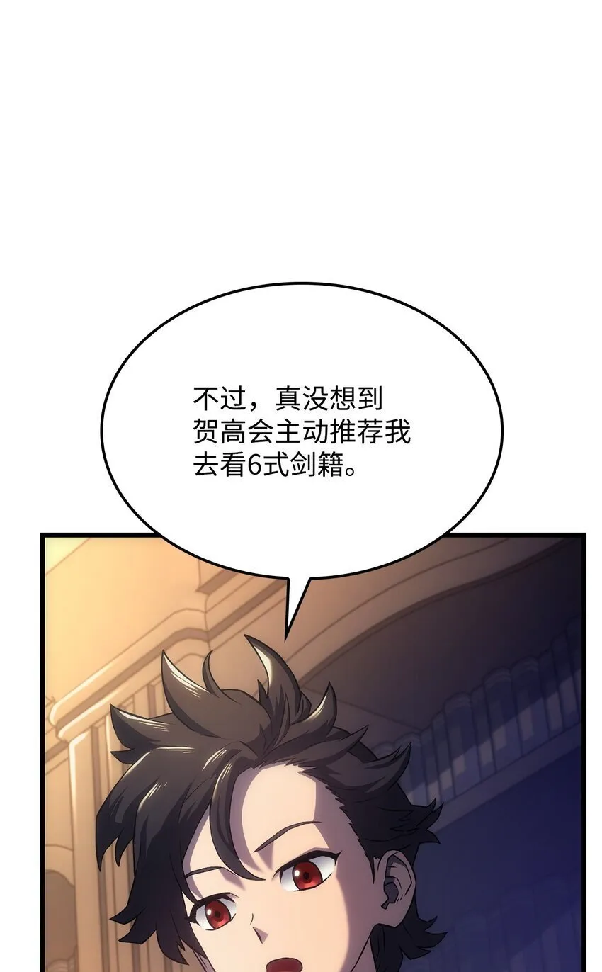 09 第5式 第13页