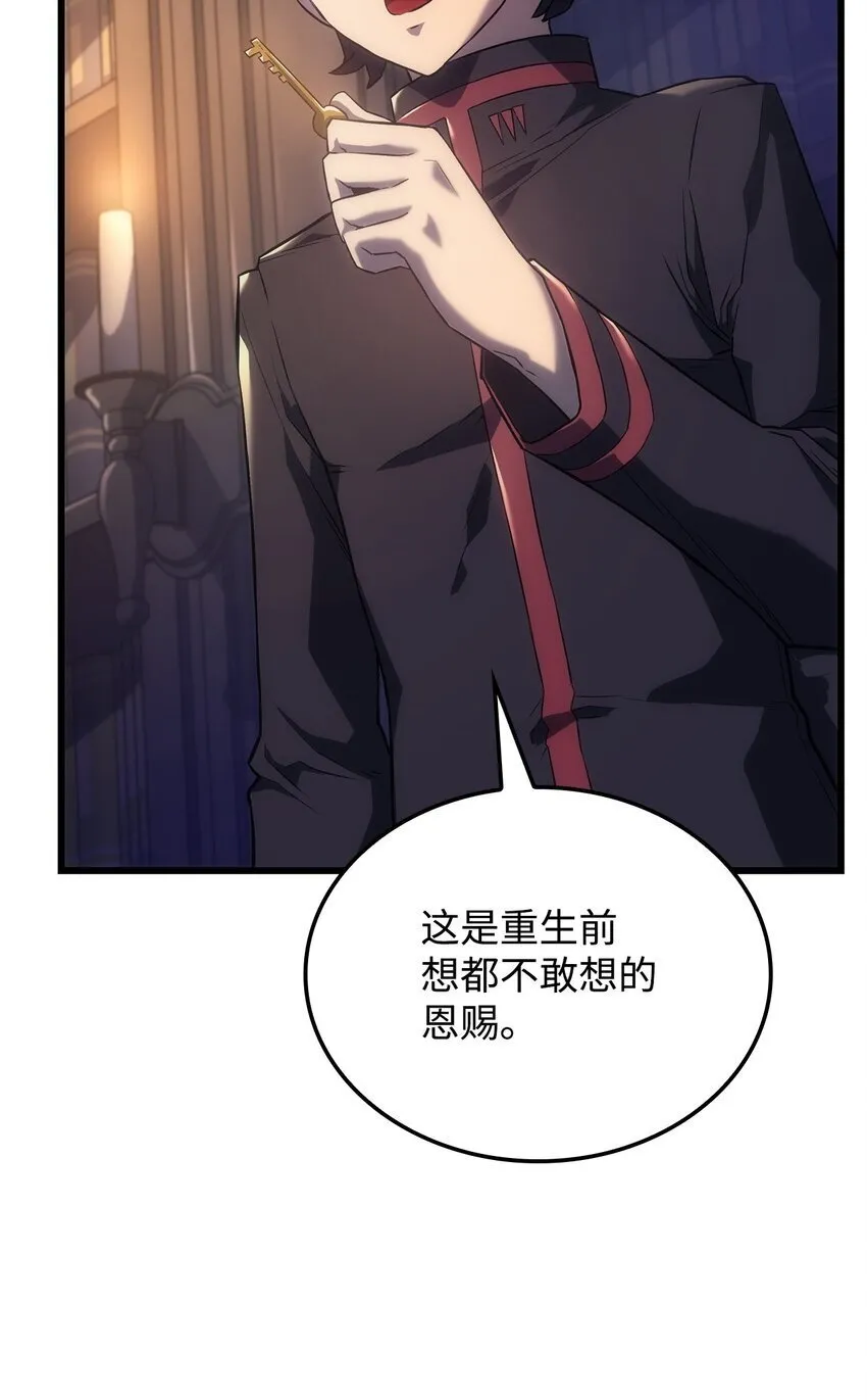 09 第5式 第14页