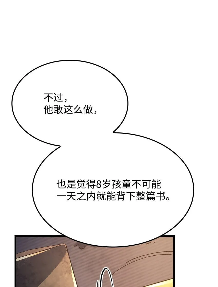 09 第5式 第15页
