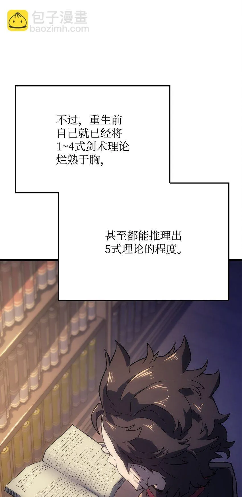 09 第5式 第17页