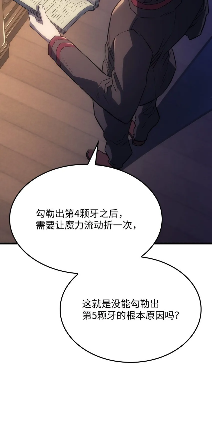 09 第5式 第18页
