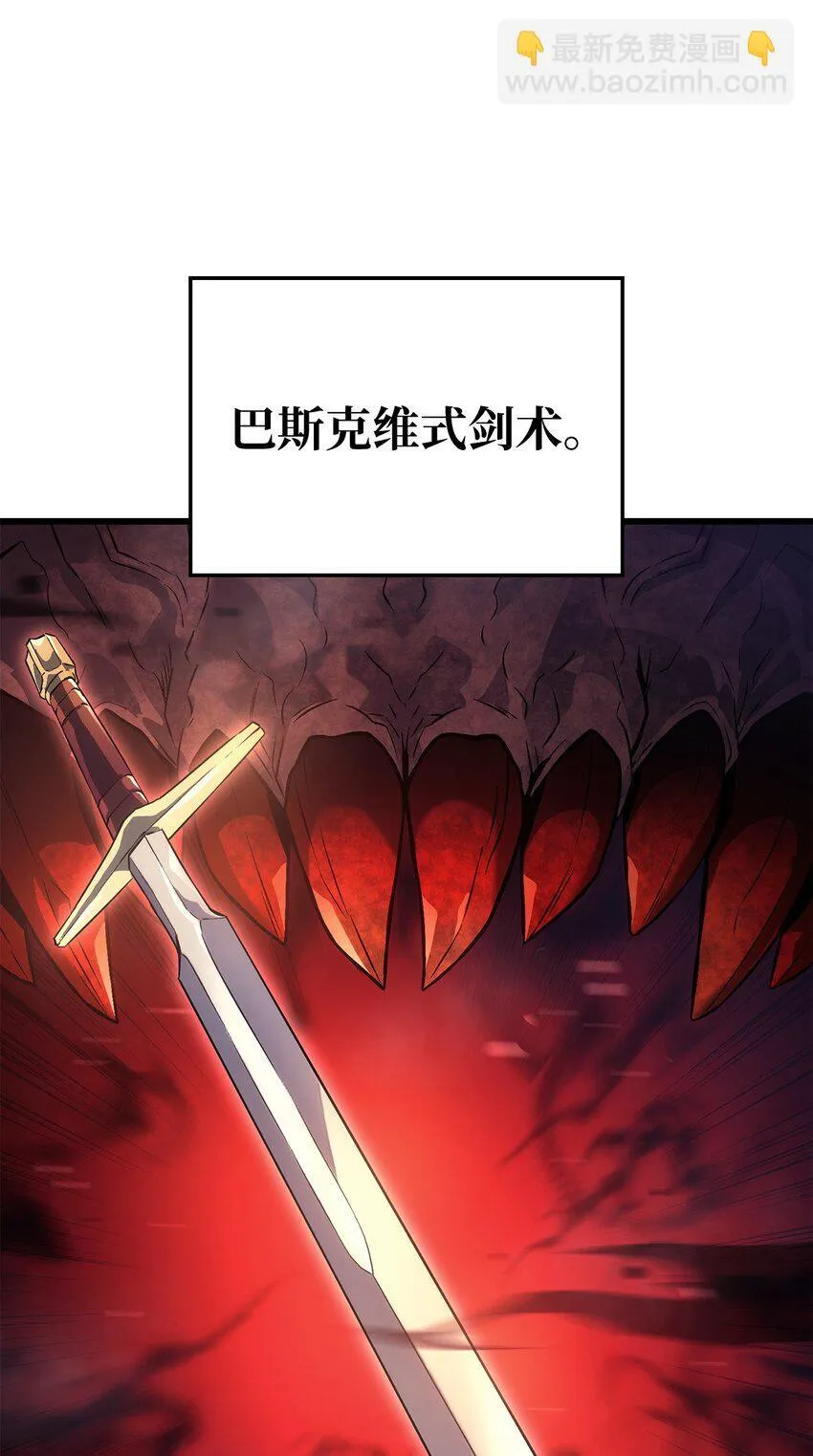 09 第5式 第19页