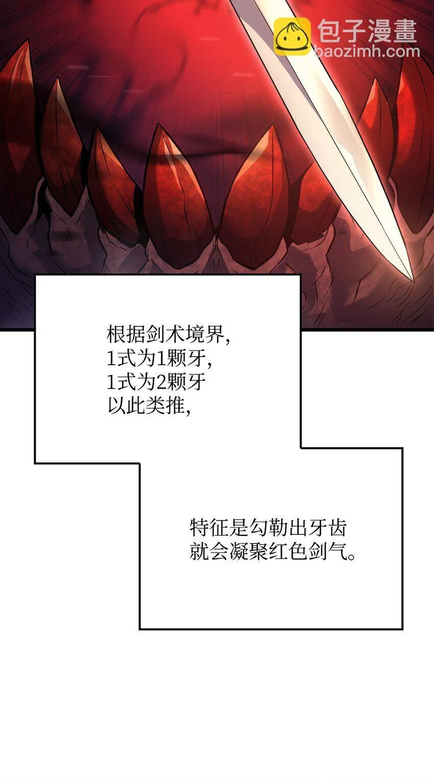 09 第5式 第20页