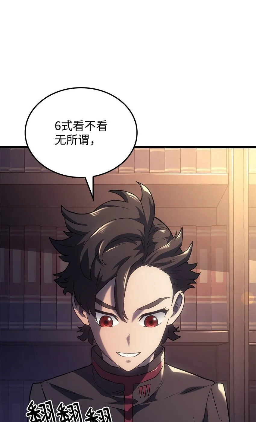 09 第5式 第21页