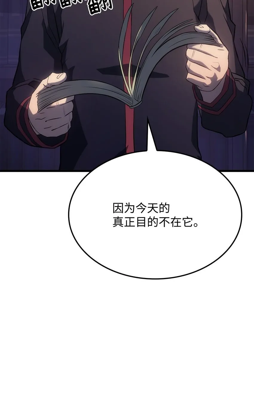 09 第5式 第22页
