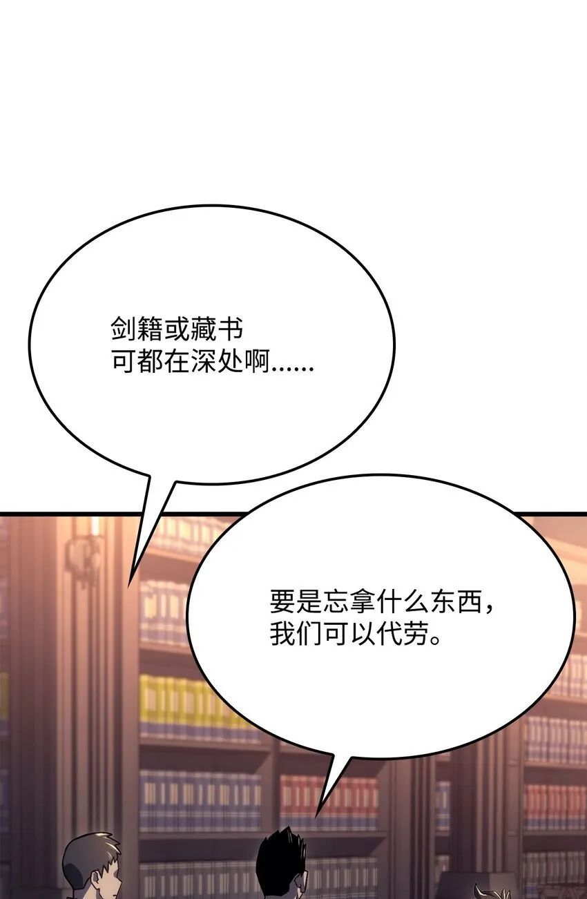 09 第5式 第25页