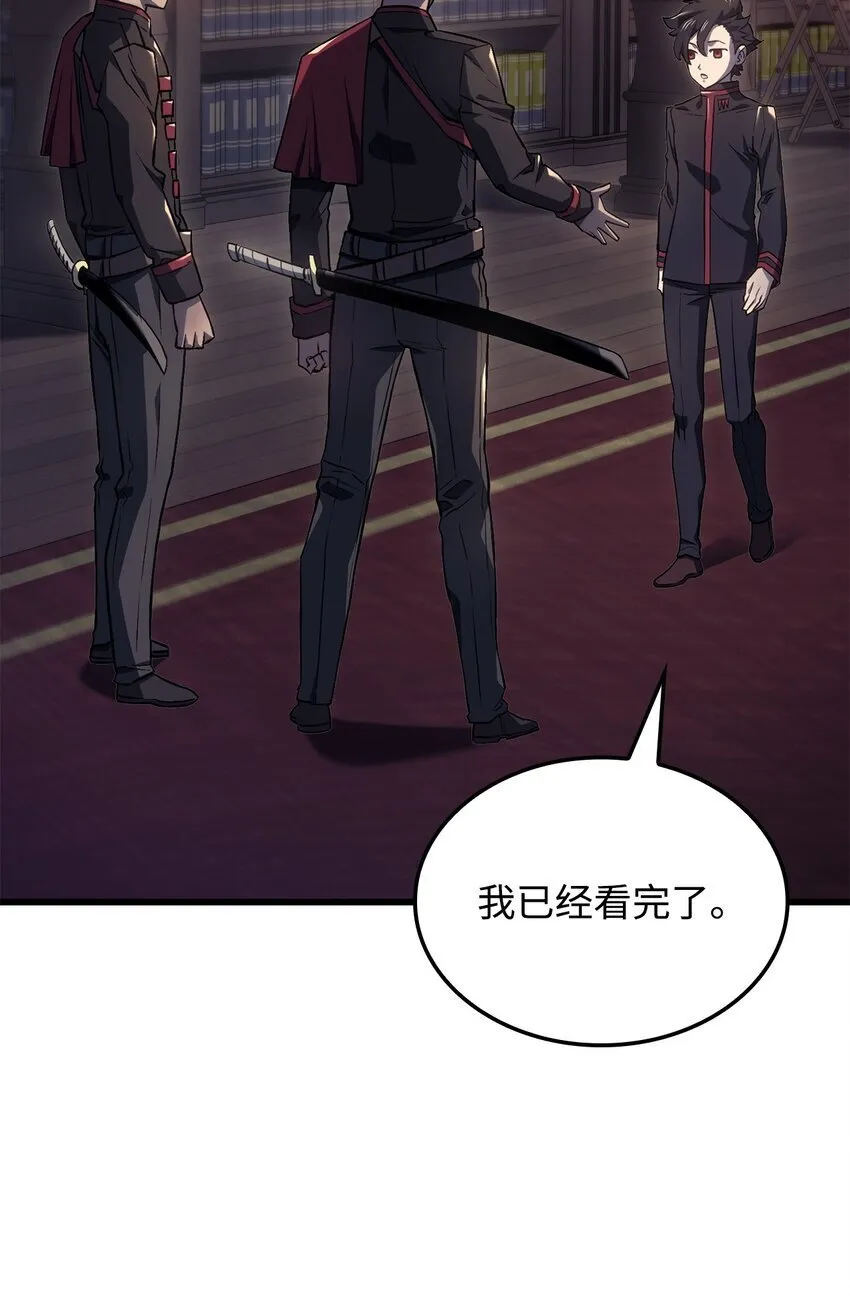 09 第5式 第26页