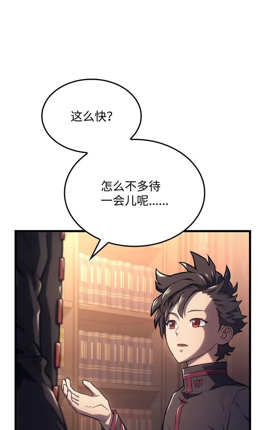 09 第5式 第27页