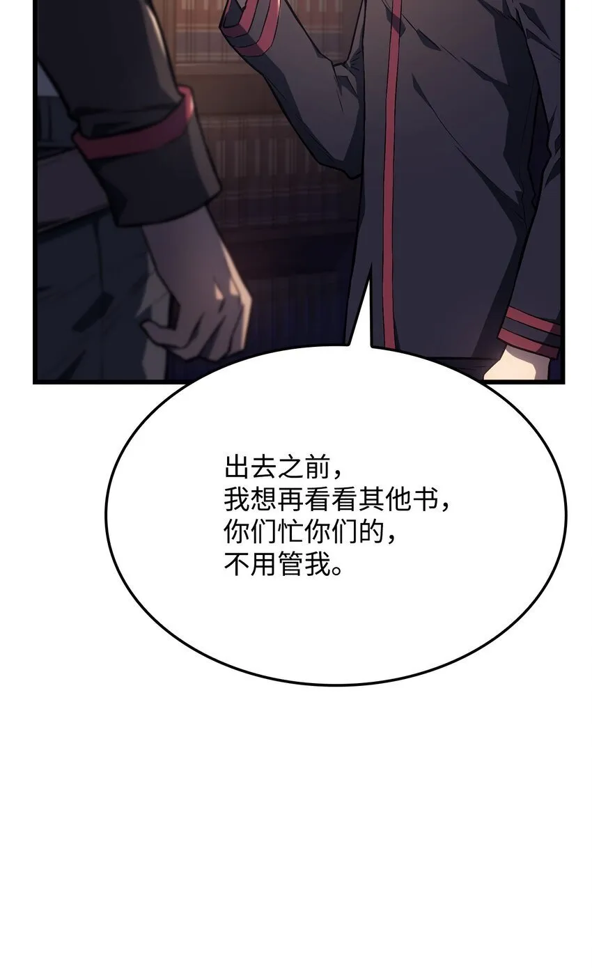 09 第5式 第28页
