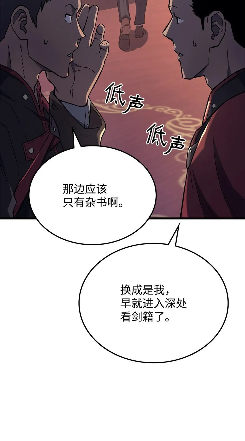 09 第5式 第30页