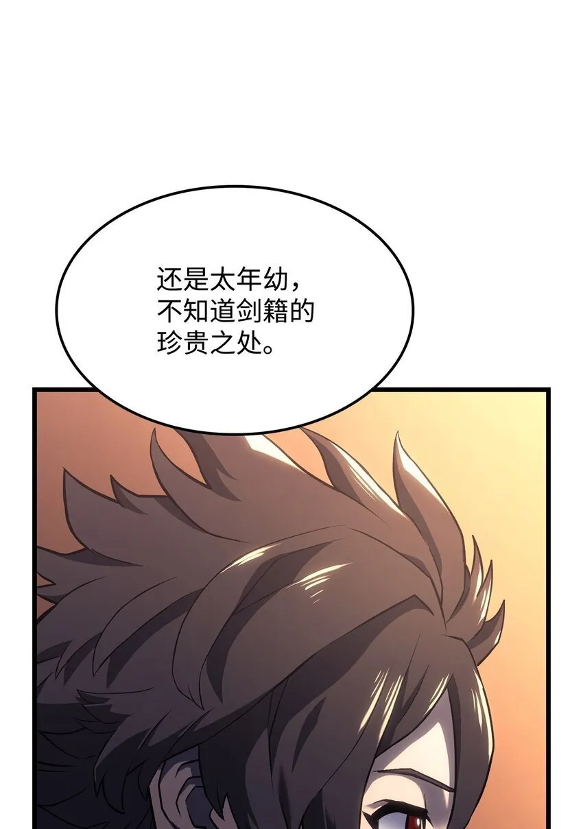 09 第5式 第31页
