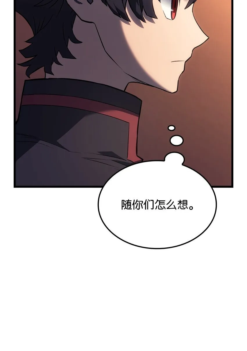 09 第5式 第32页